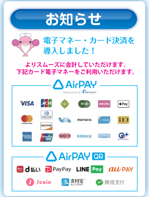 mu-airpay21.png